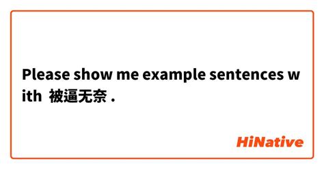 我忍不住|忍不住 Example Sentences